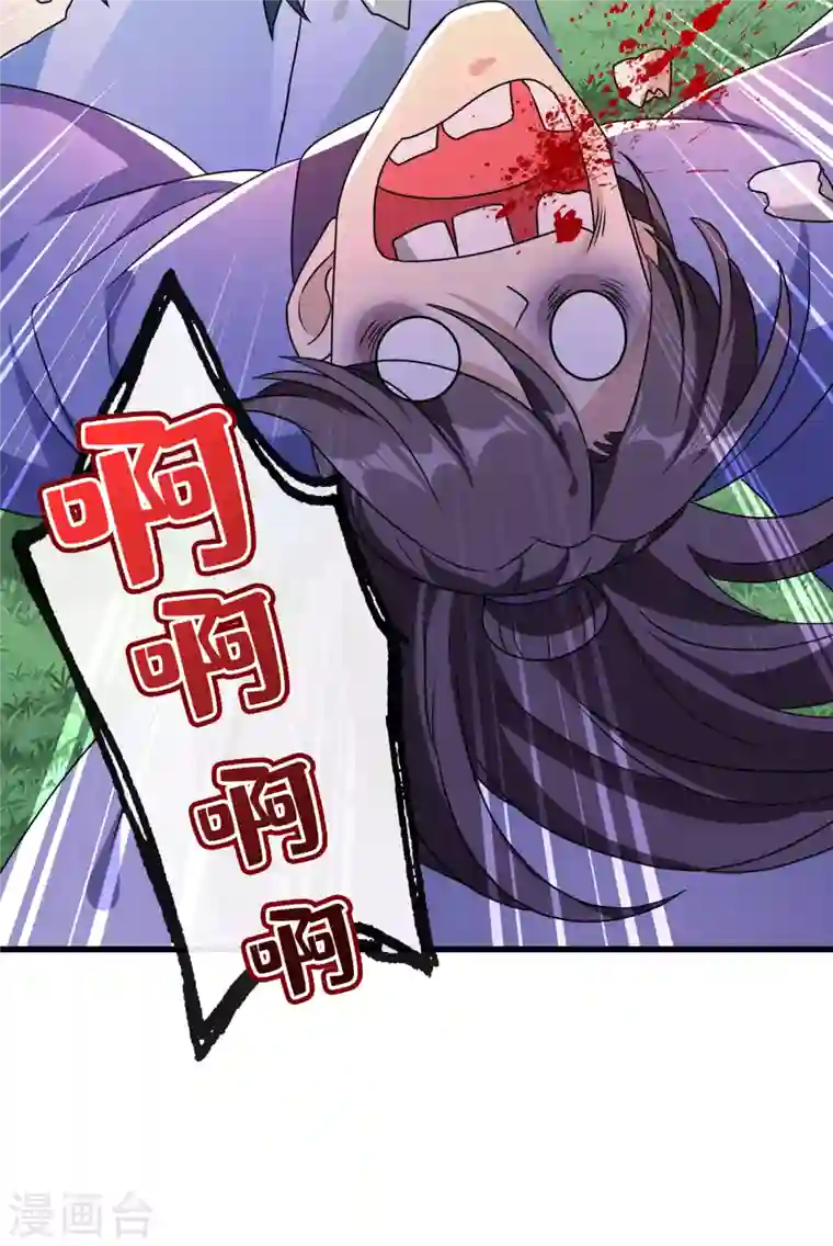 兽黑狂妃第65话 妇唱夫随罢了