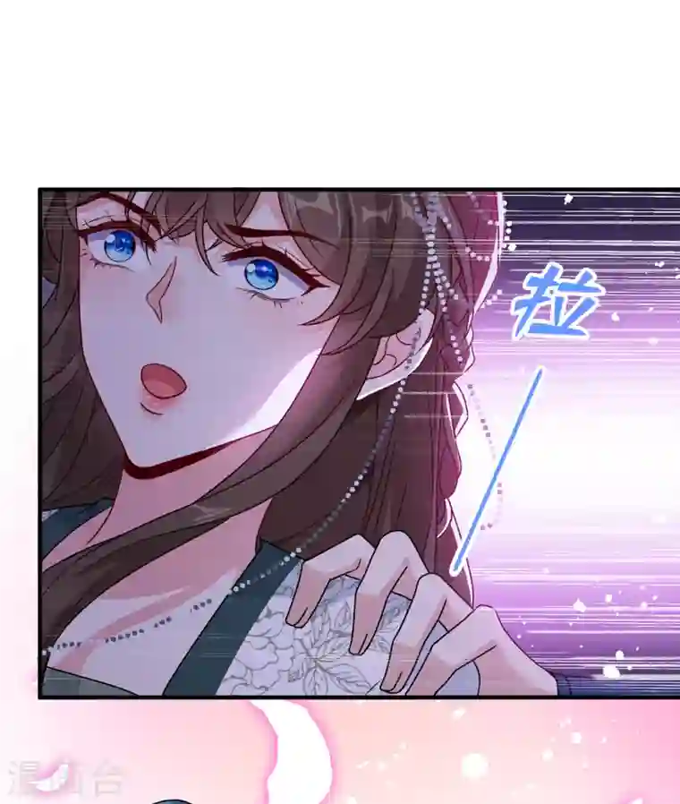 兽黑狂妃第65话 妇唱夫随罢了