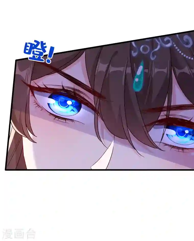 兽黑狂妃第66话 没想到这么不堪一击