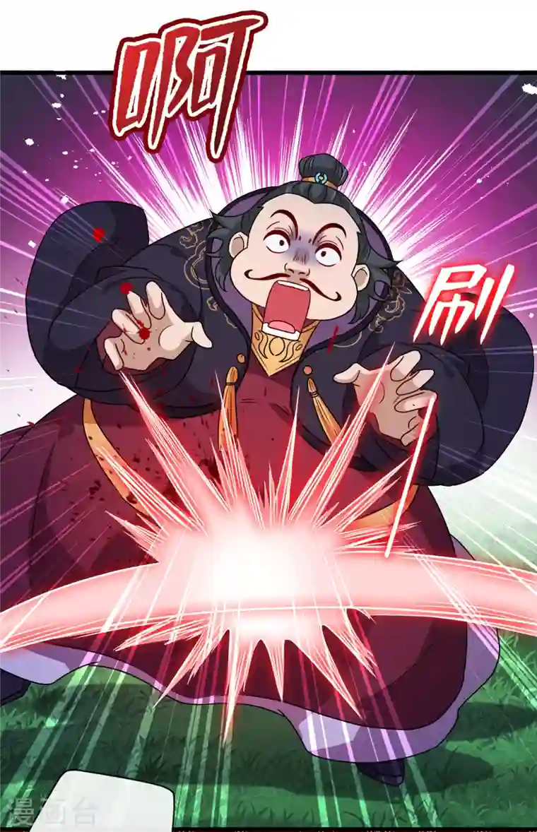 兽黑狂妃第66话 没想到这么不堪一击