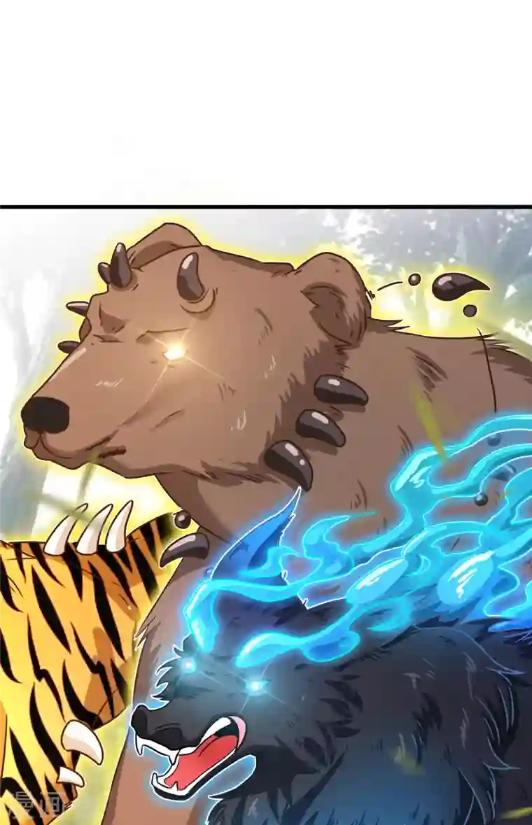 兽黑狂妃第66话 没想到这么不堪一击