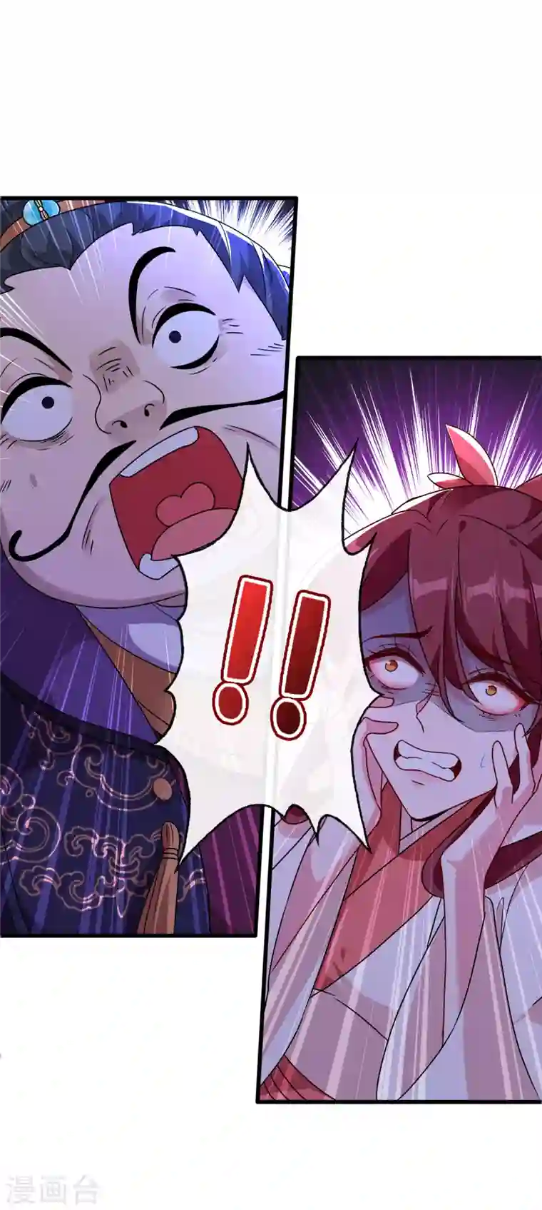 兽黑狂妃第66话 没想到这么不堪一击