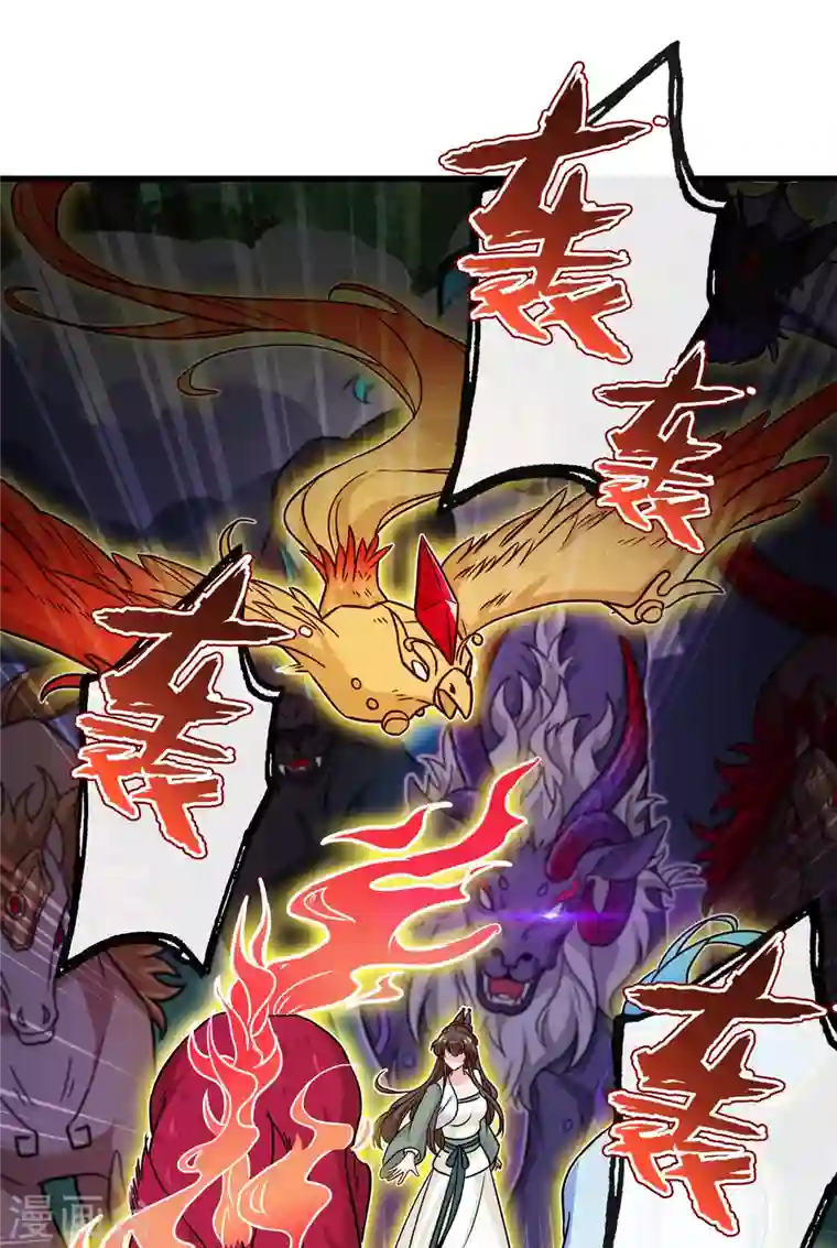 兽黑狂妃第66话 没想到这么不堪一击