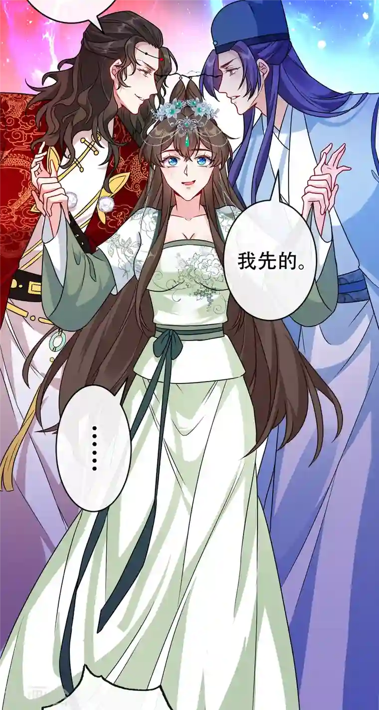 兽黑狂妃第66话 没想到这么不堪一击