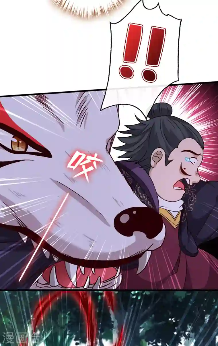 兽黑狂妃第66话 没想到这么不堪一击