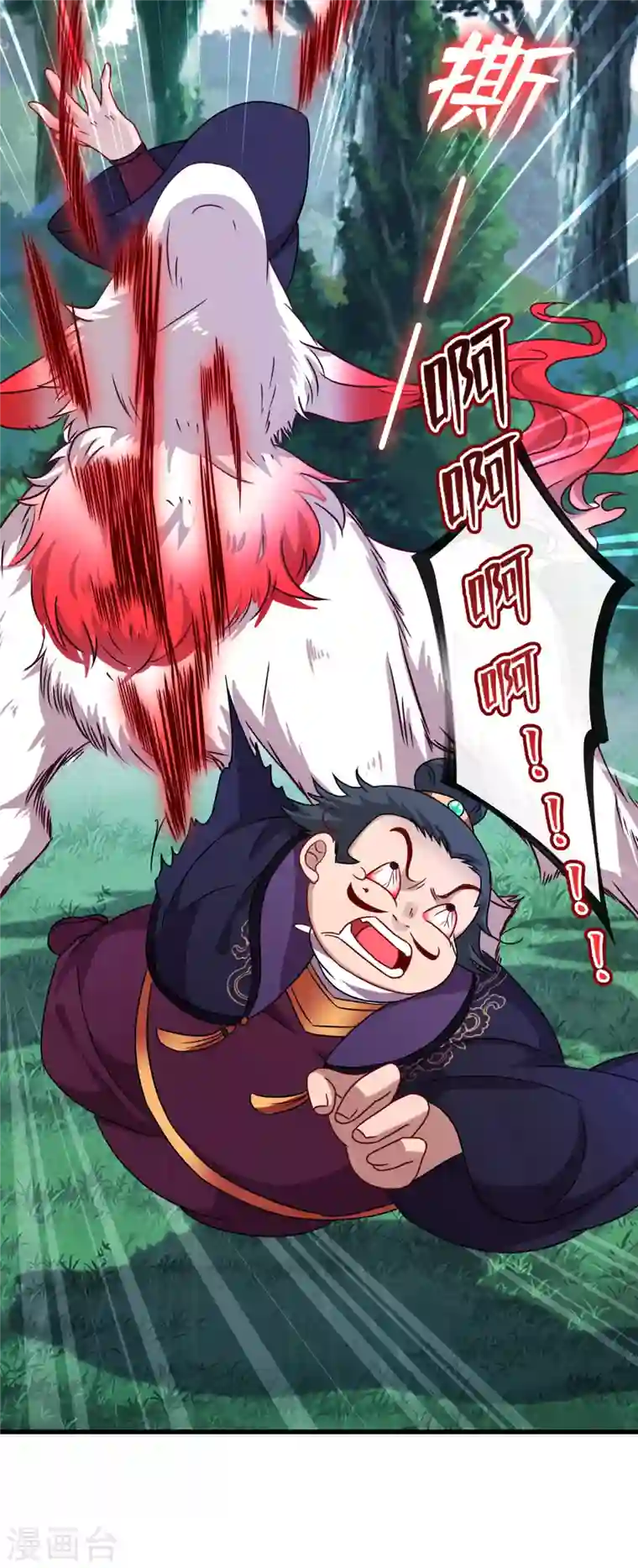 兽黑狂妃第66话 没想到这么不堪一击