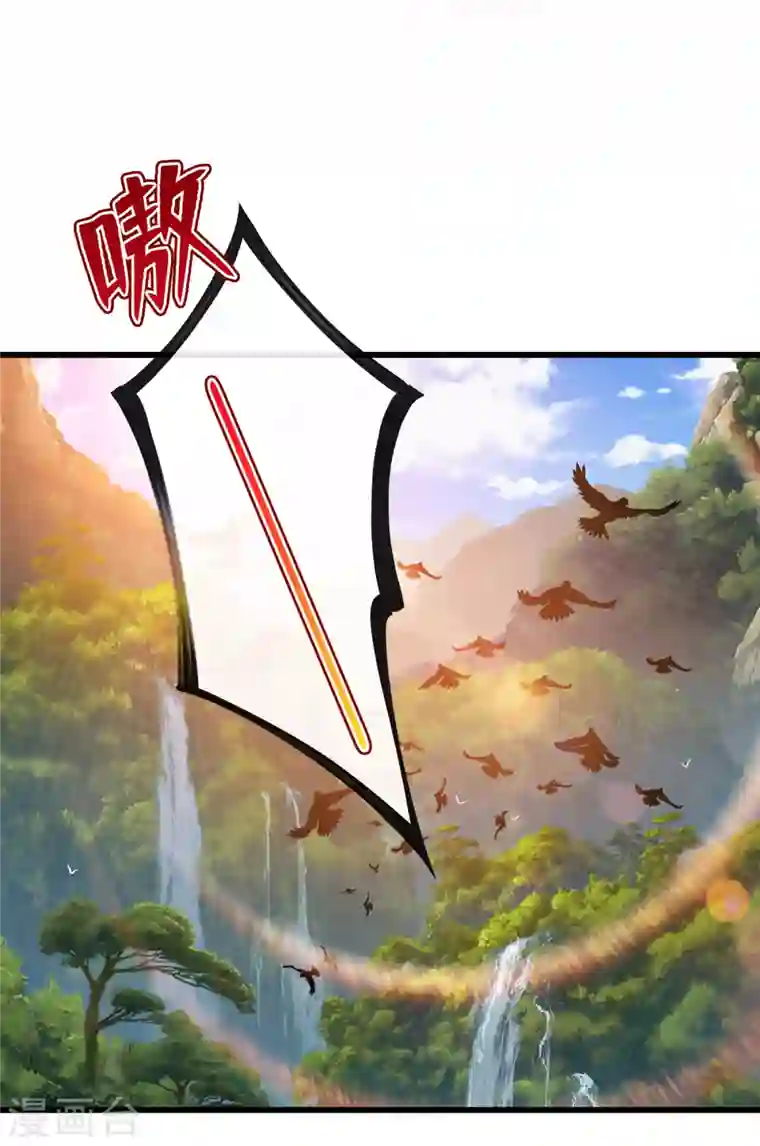 兽黑狂妃第66话 没想到这么不堪一击