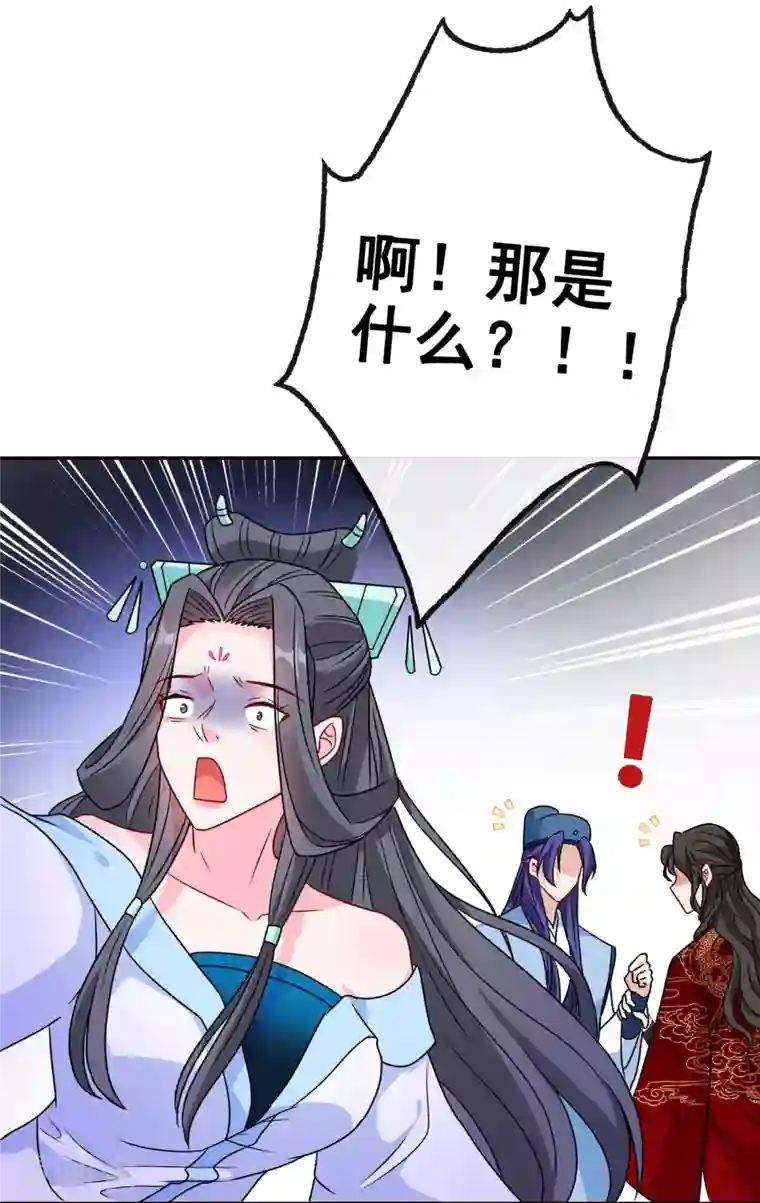 兽黑狂妃第68话 她！本王要定了！