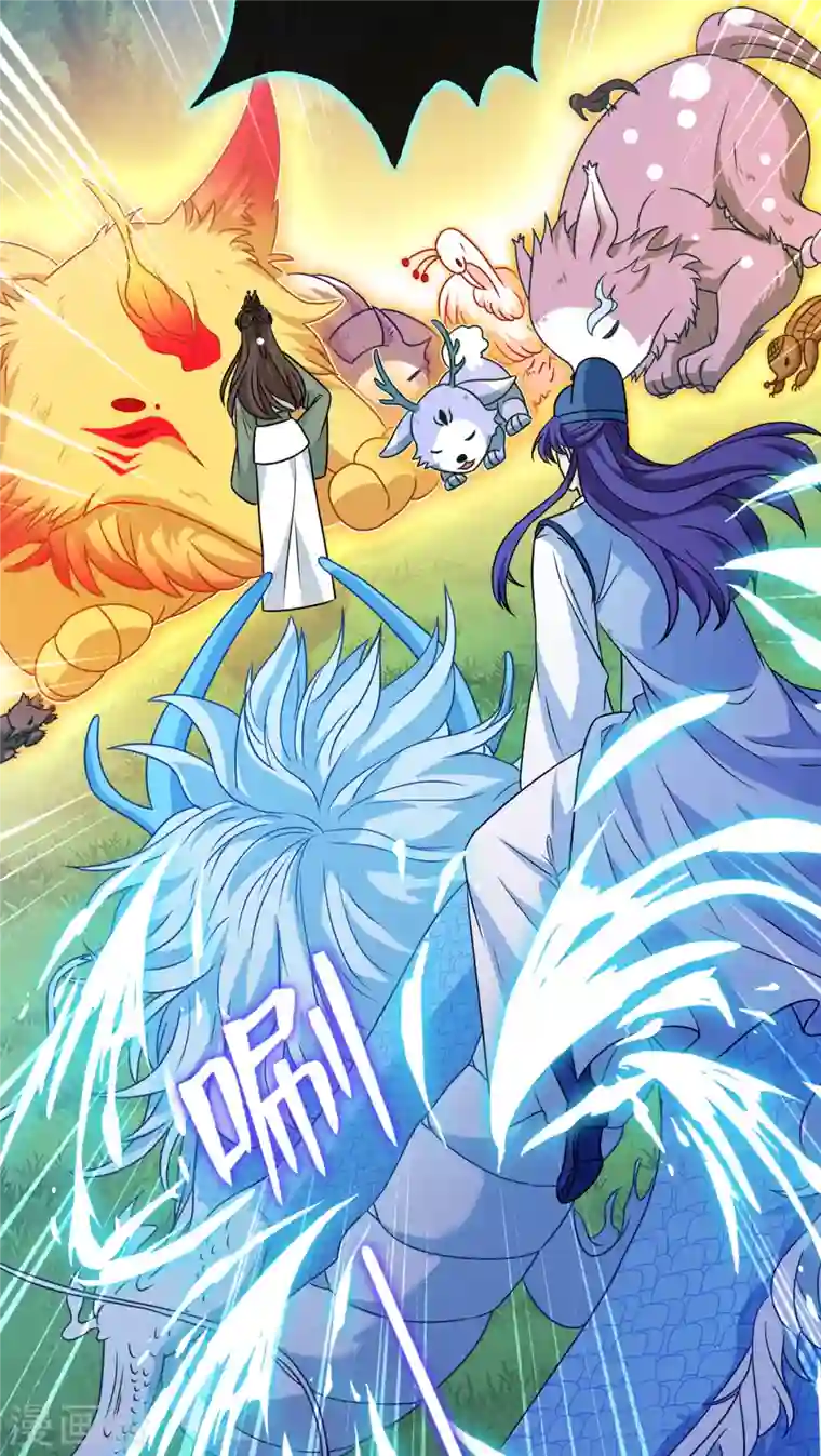 兽黑狂妃第68话 她！本王要定了！