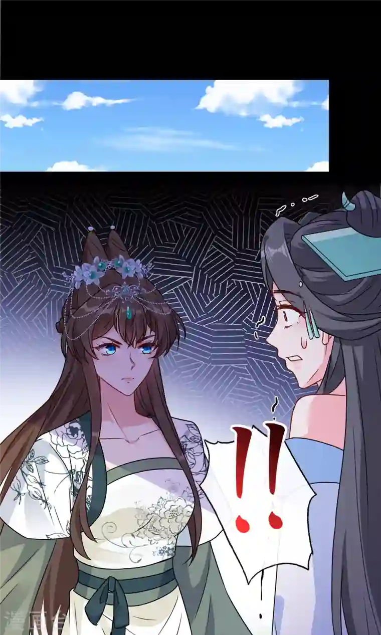 兽黑狂妃第69话 臭男人得寸进尺了？