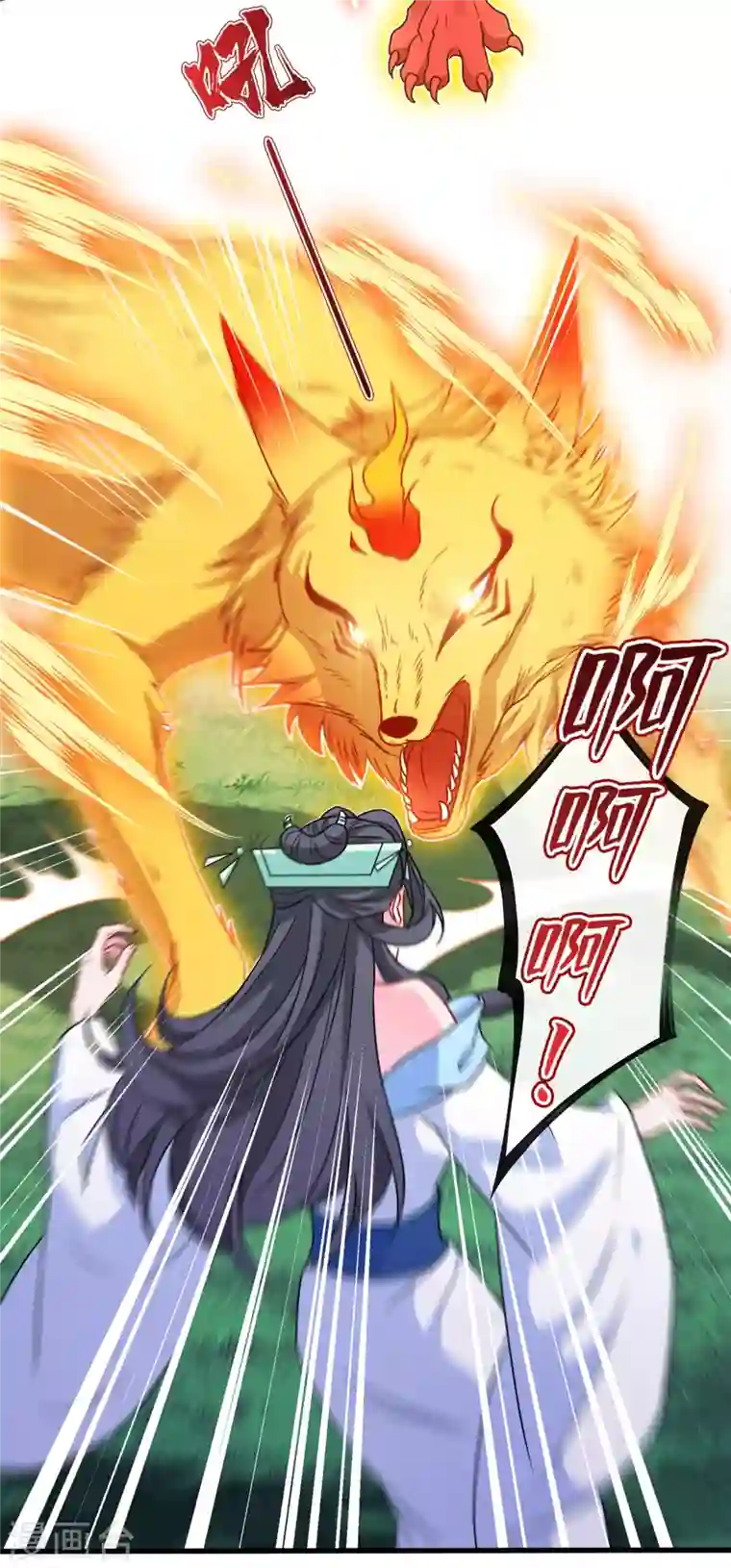 兽黑狂妃第69话 臭男人得寸进尺了？