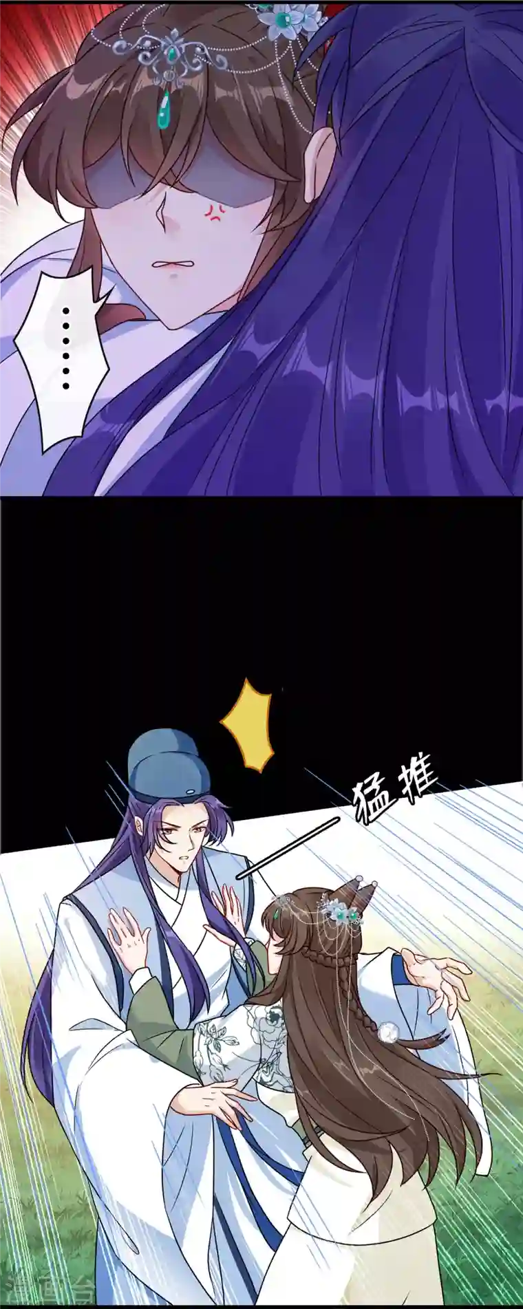 兽黑狂妃第69话 臭男人得寸进尺了？