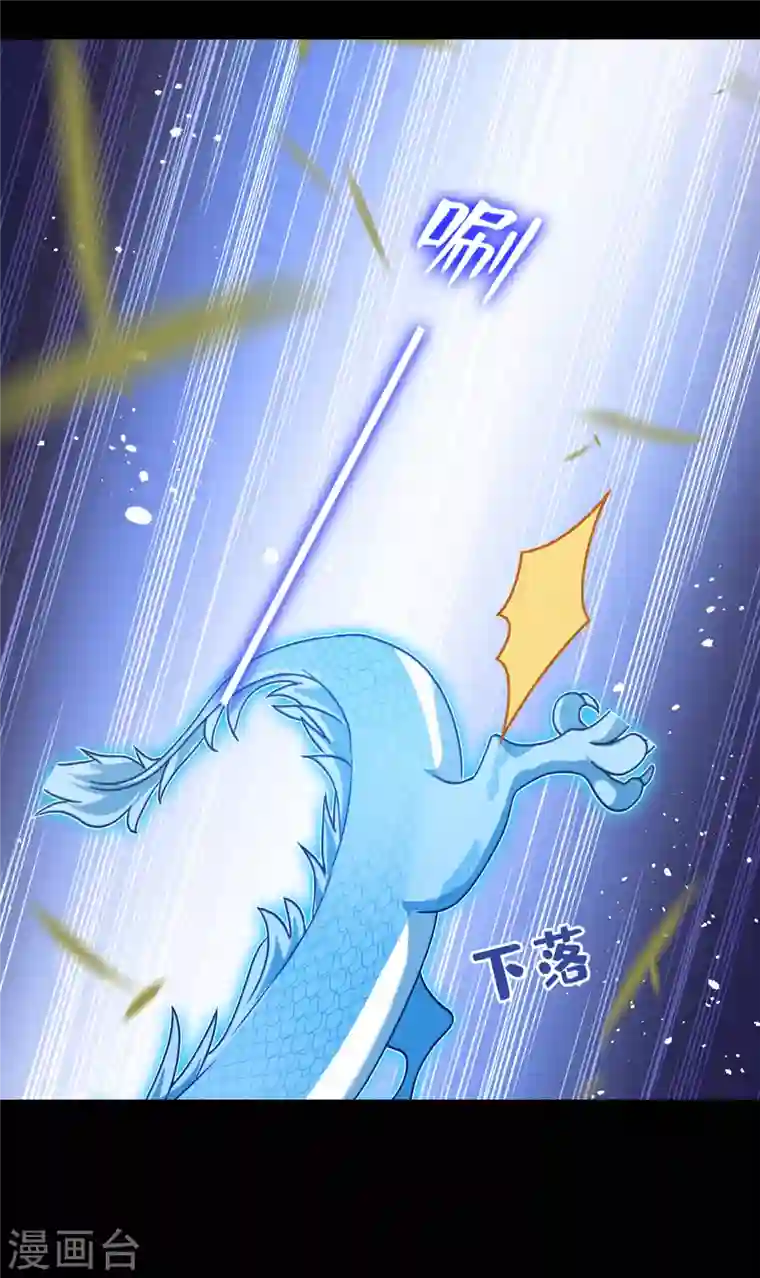 兽黑狂妃第71话 这孩子怎么在这里！