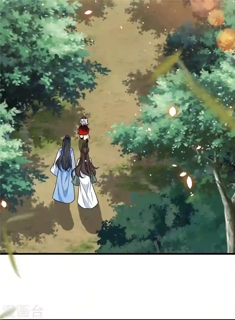 兽黑狂妃第72话 我…我叫丹朱…