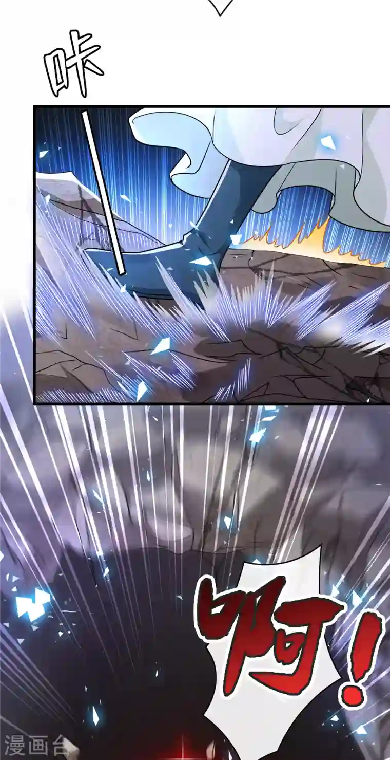 兽黑狂妃第72话 我…我叫丹朱…