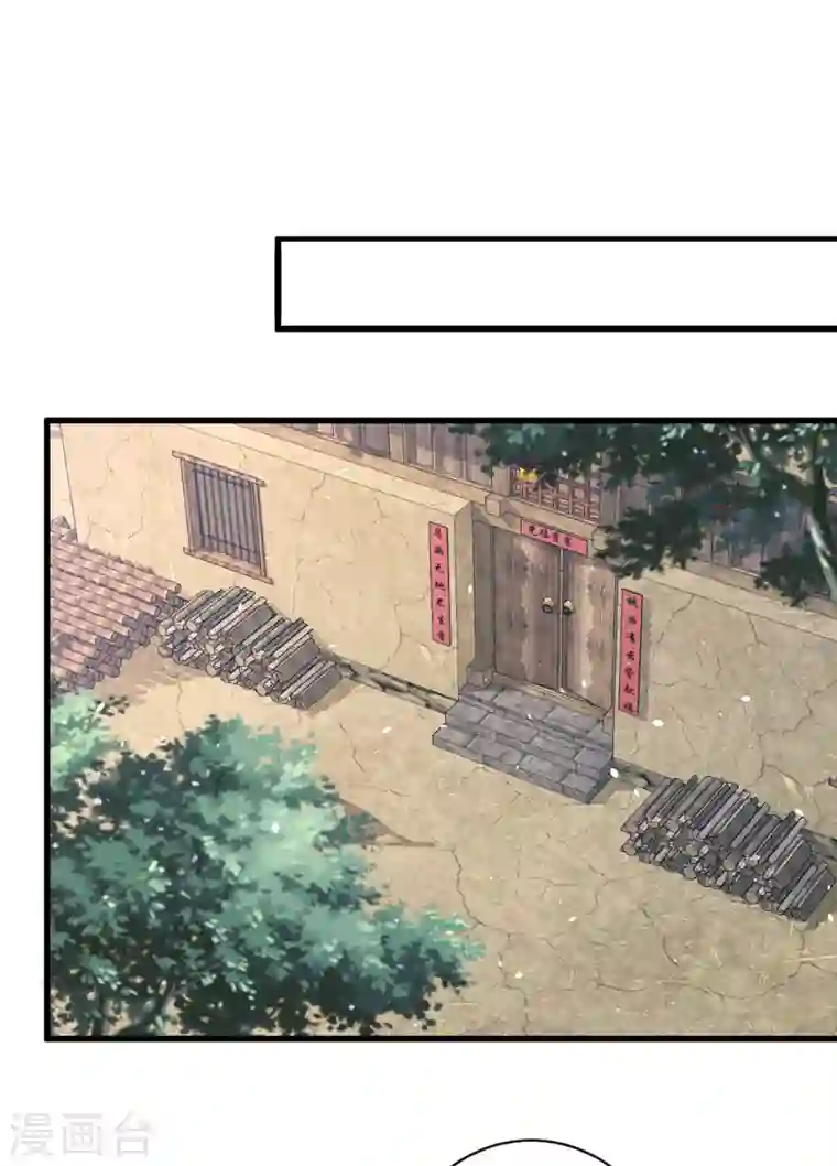 兽黑狂妃第73话 一起睡不好吗？