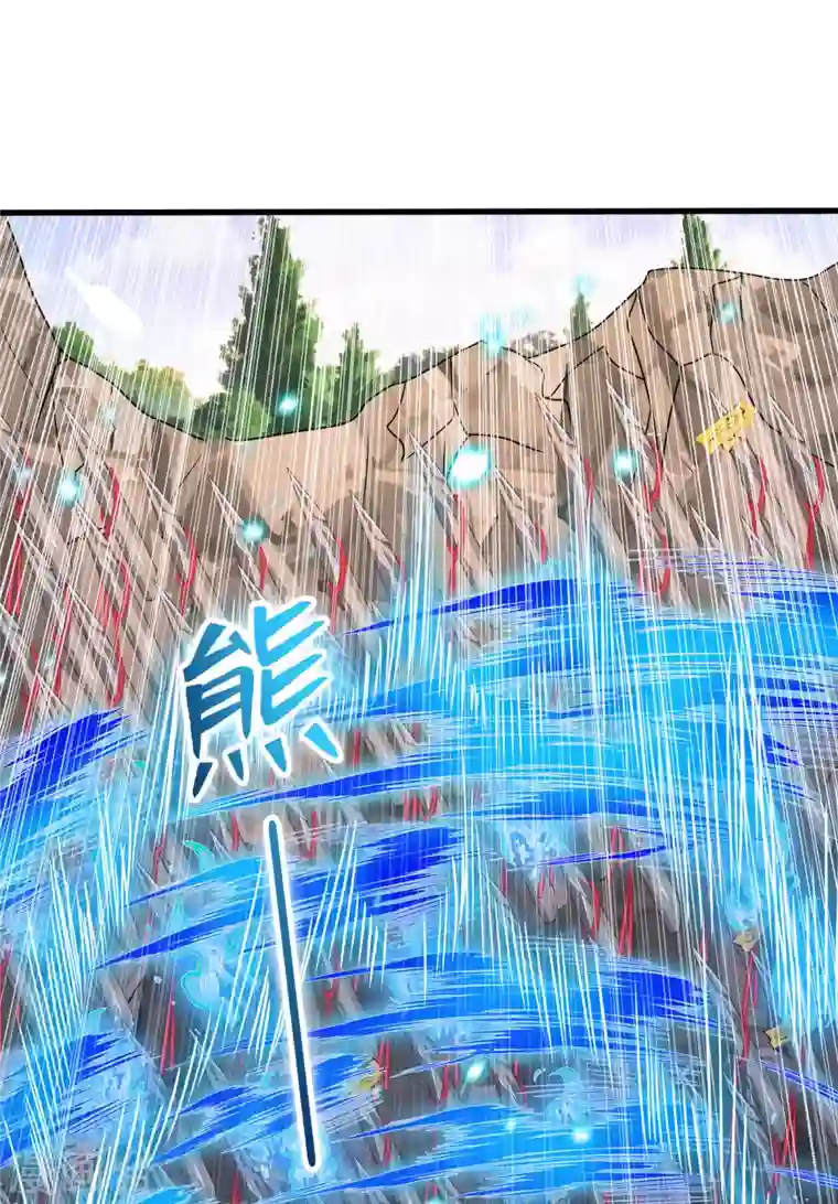 兽黑狂妃第73话 一起睡不好吗？