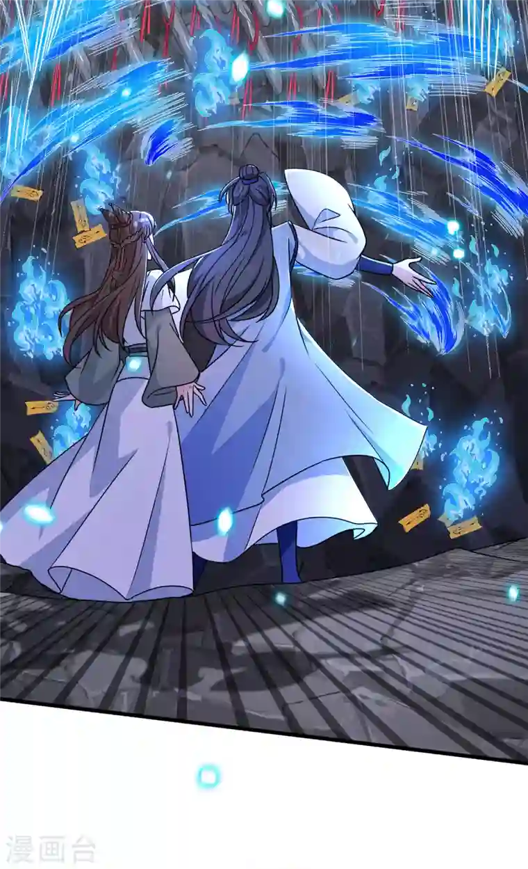 兽黑狂妃第73话 一起睡不好吗？