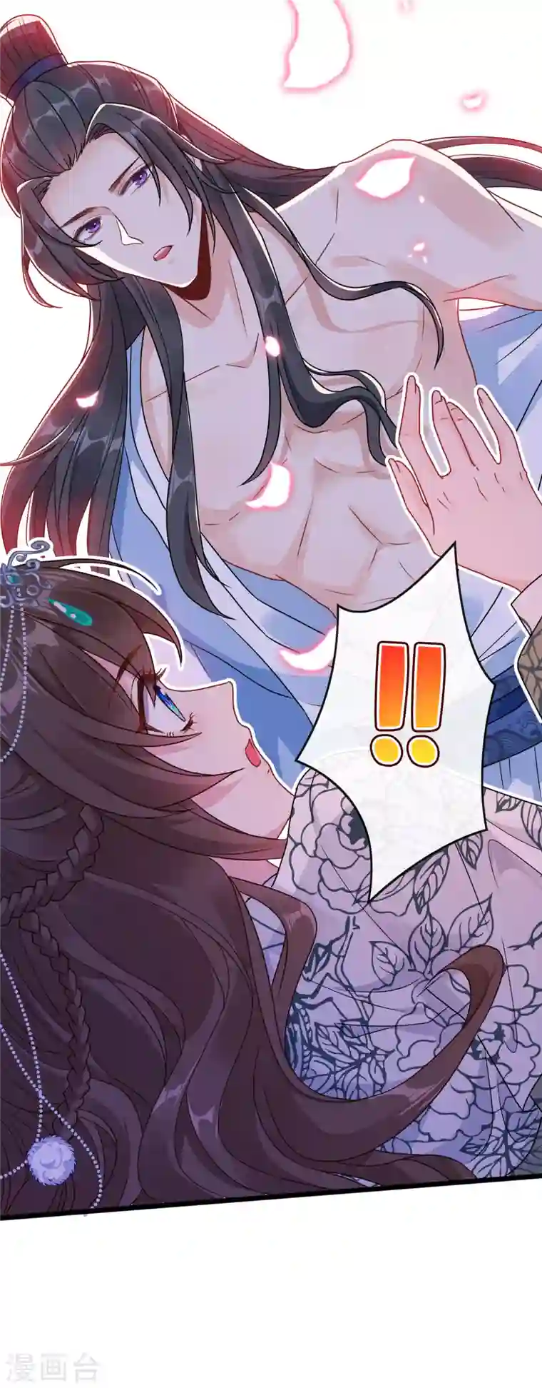 兽黑狂妃第74话 捆绑play？