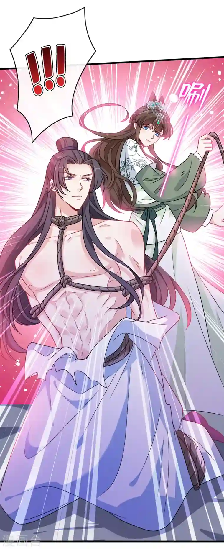 兽黑狂妃第74话 捆绑play？