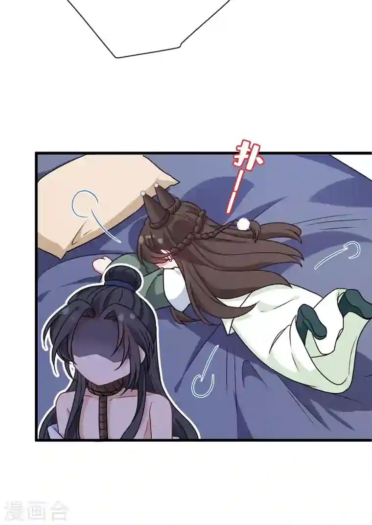 兽黑狂妃第74话 捆绑play？