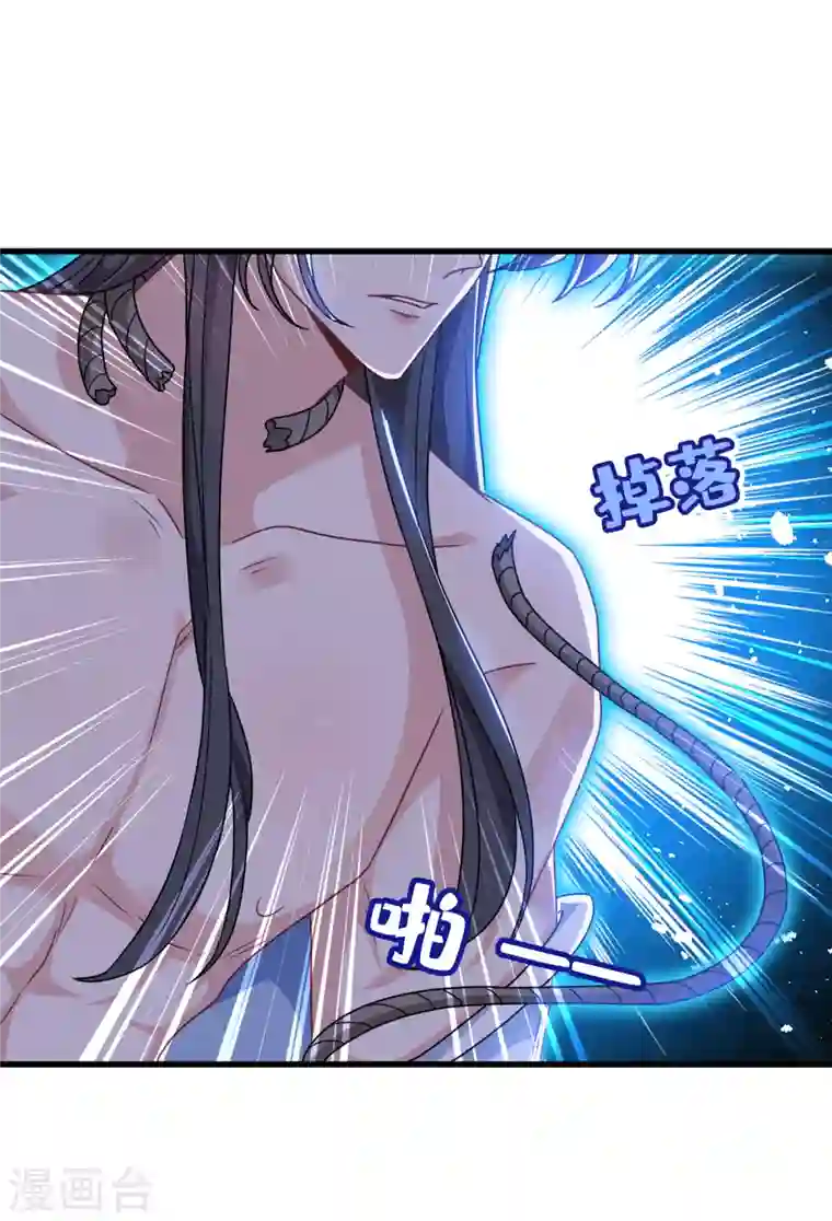 兽黑狂妃第74话 捆绑play？