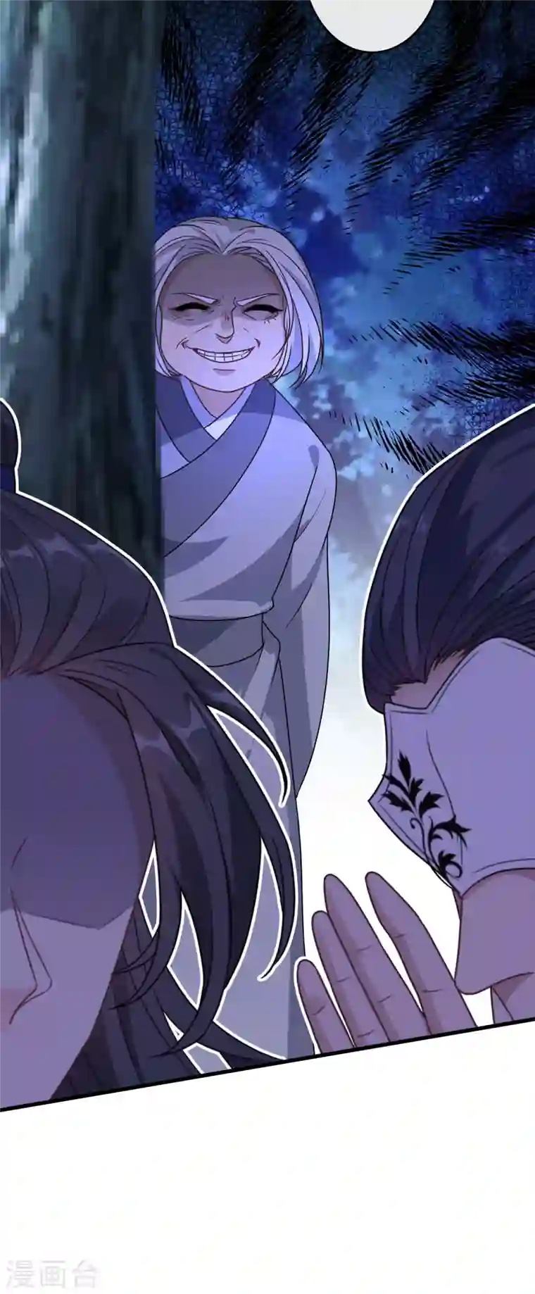 兽黑狂妃第74话 捆绑play？