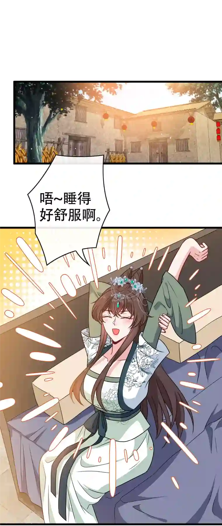 兽黑狂妃第74话 捆绑play？