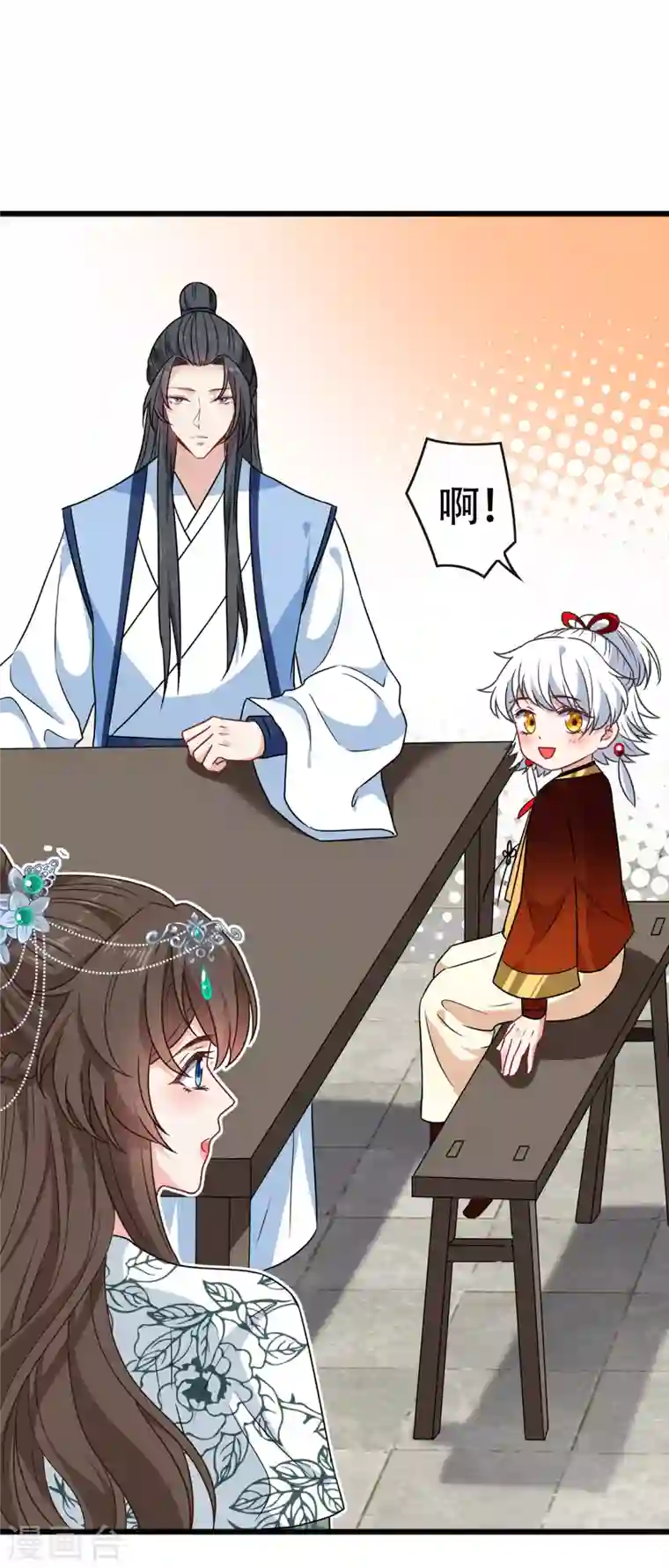 兽黑狂妃第74话 捆绑play？