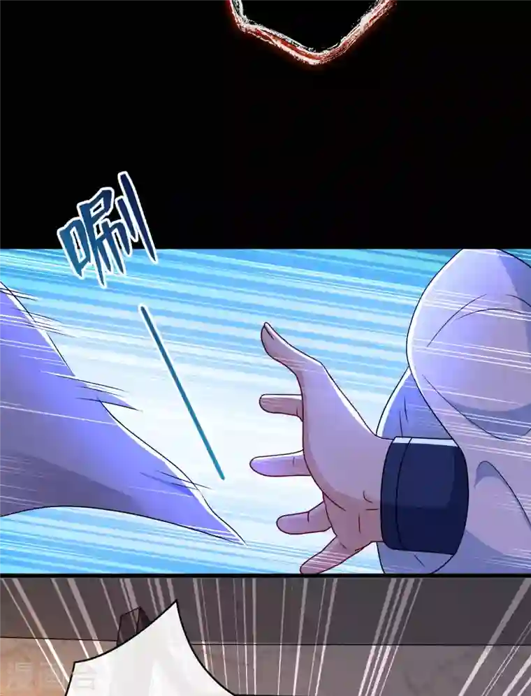 兽黑狂妃第75话 你们知道凤凰的下落？