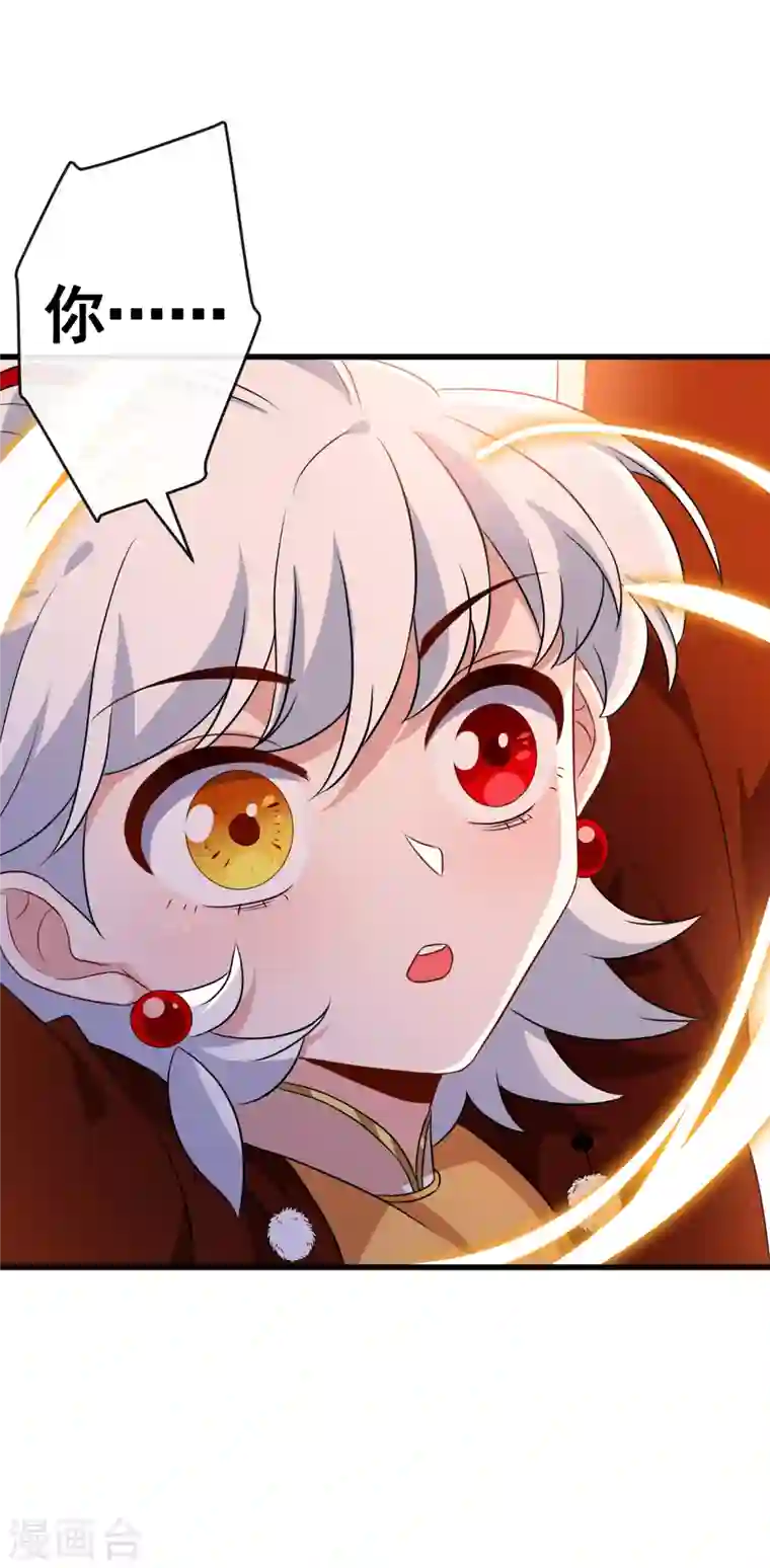 兽黑狂妃第78话 时光倒流？？