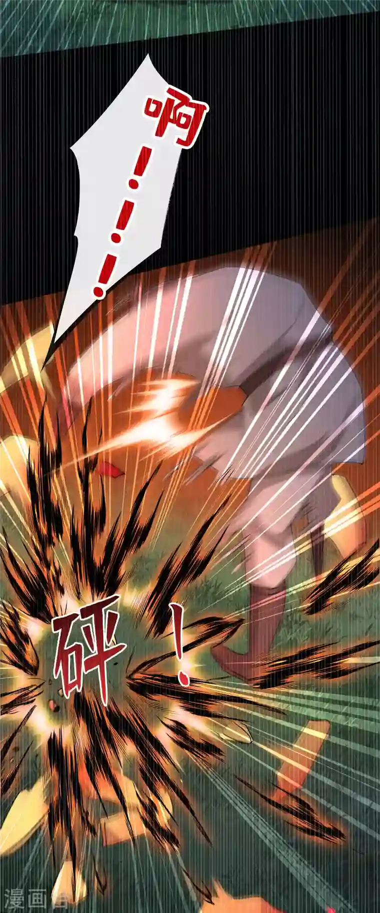 兽黑狂妃第78话 时光倒流？？