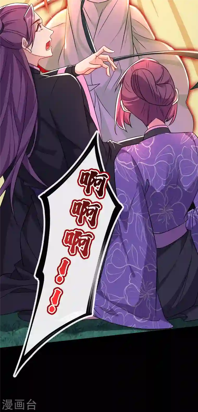 兽黑狂妃第80话 海兰国太子提亲！