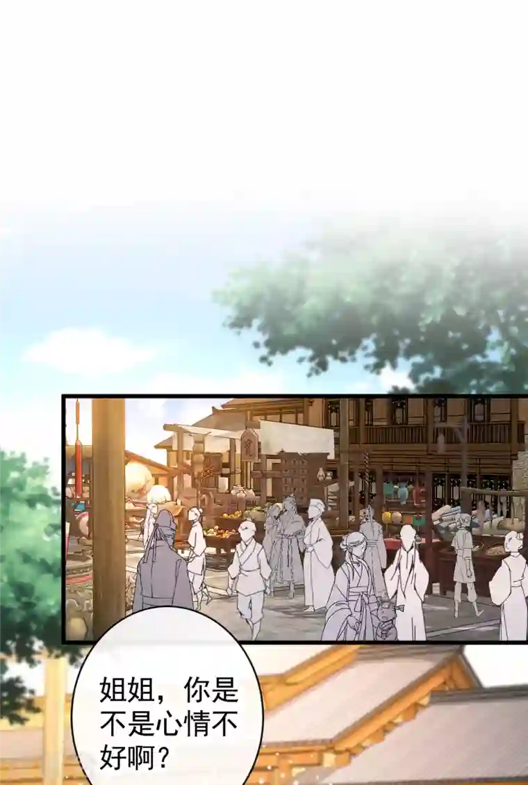 兽黑狂妃第81话 这下有好戏看了！