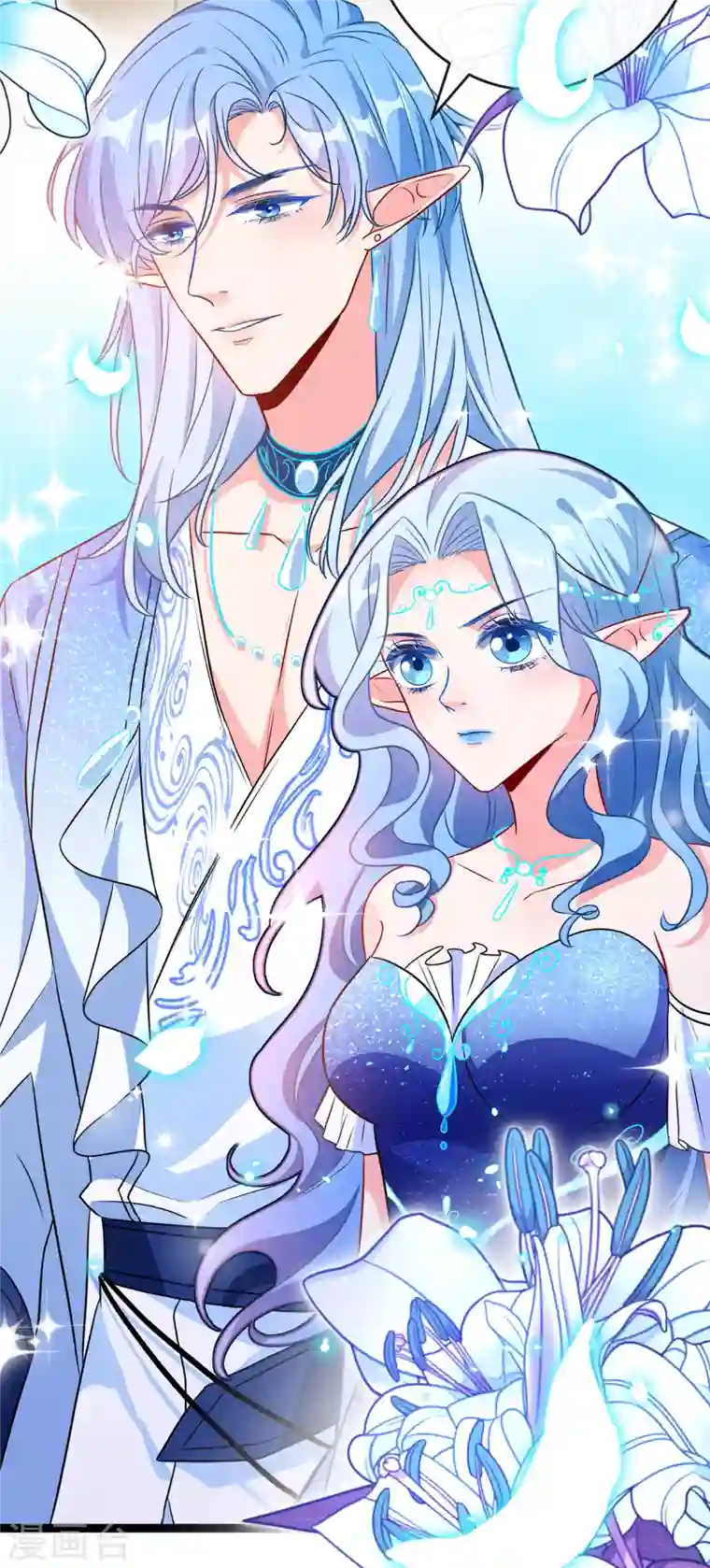 兽黑狂妃第81话 这下有好戏看了！