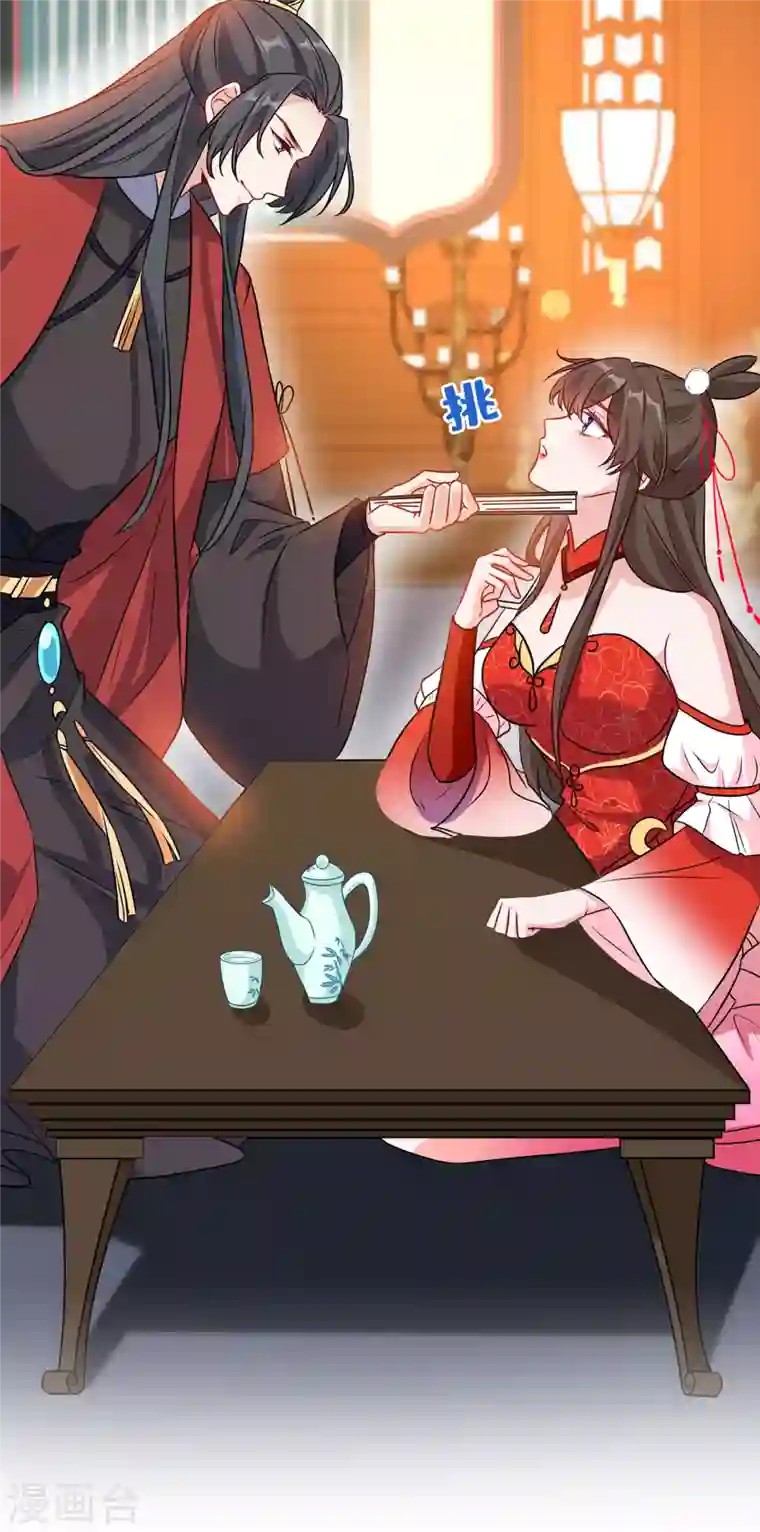 兽黑狂妃第81话 这下有好戏看了！