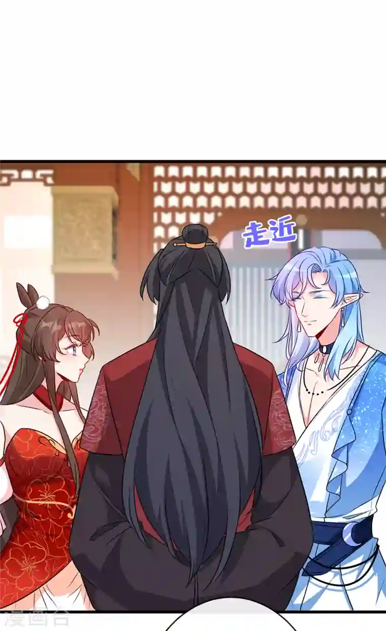 兽黑狂妃第81话 这下有好戏看了！