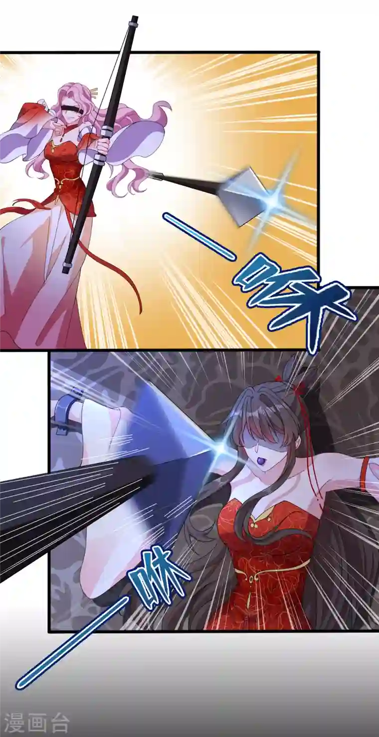 兽黑狂妃第83话 等着丢脸吧，慕无双