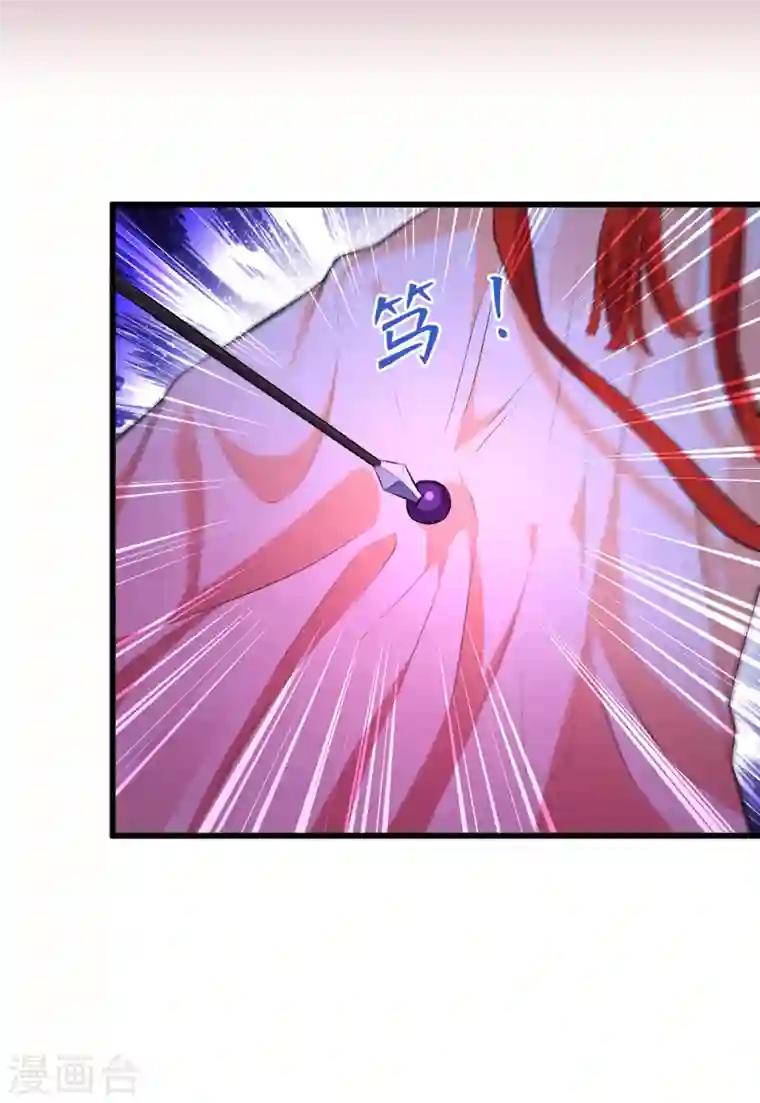 兽黑狂妃第84话 那…我要她的异火！