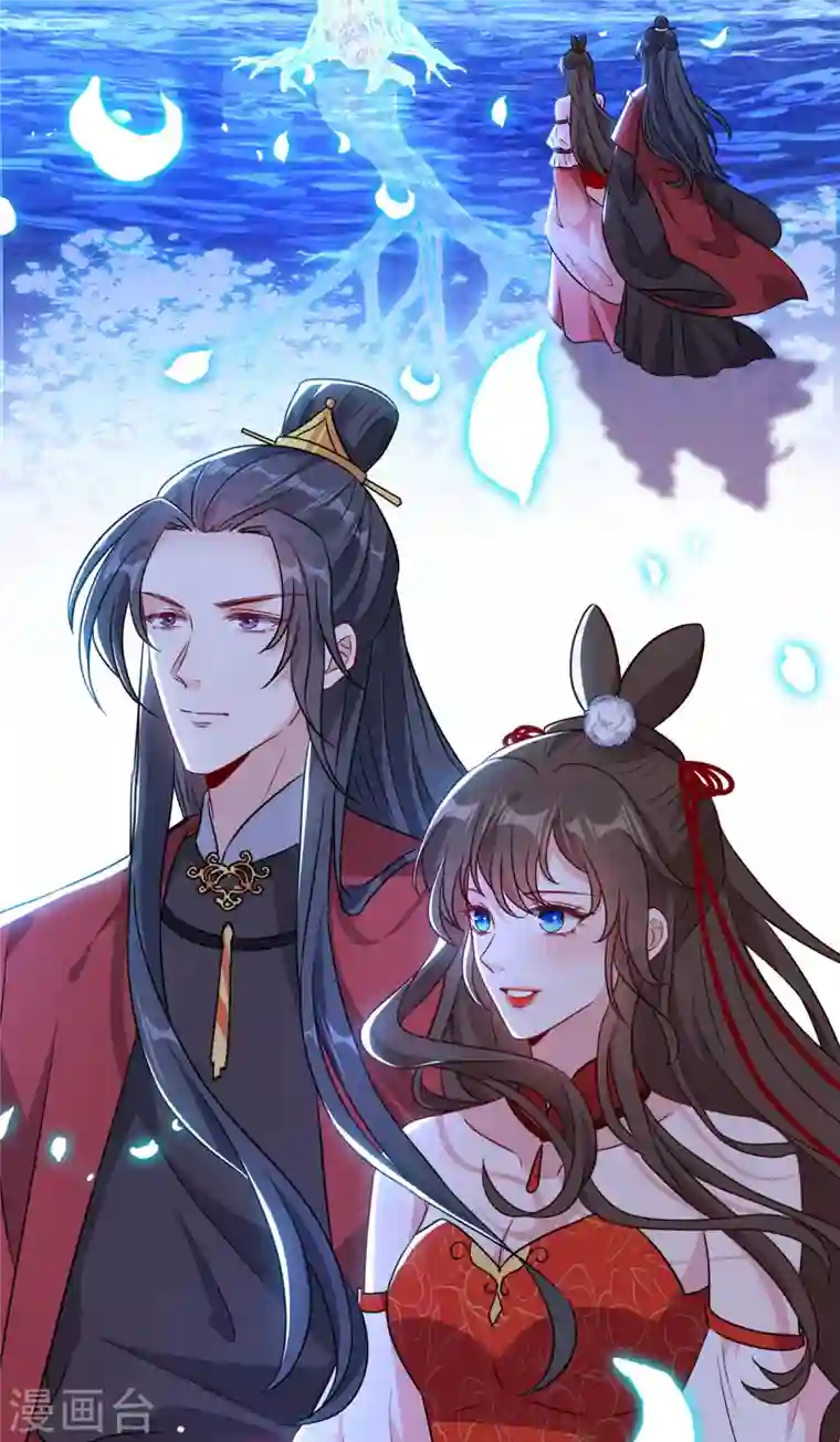 兽黑狂妃第85话 本王……要离开了