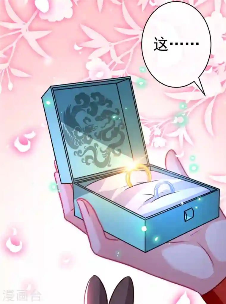 兽黑狂妃第85话 本王……要离开了