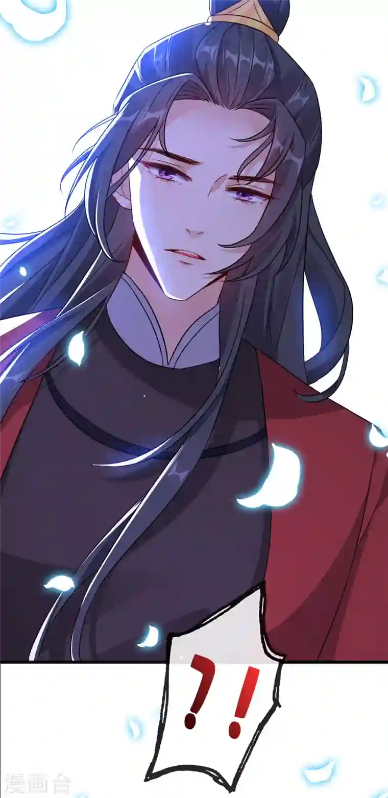 兽黑狂妃第85话 本王……要离开了