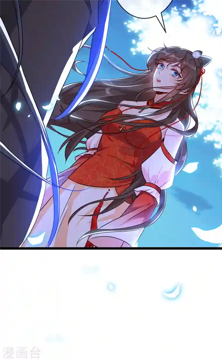 兽黑狂妃第85话 本王……要离开了