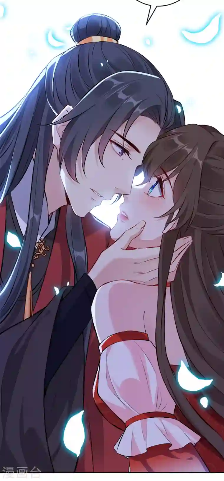 兽黑狂妃第86话 你心里是否有我