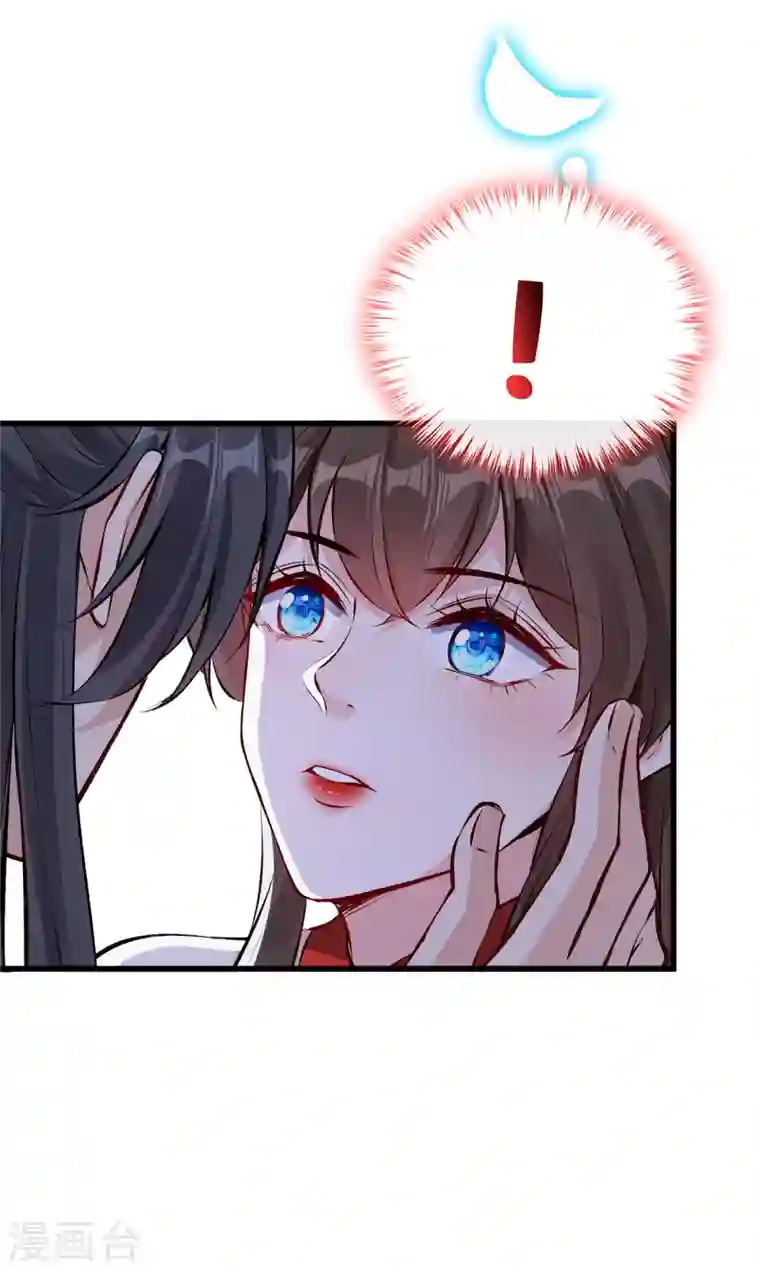 兽黑狂妃第86话 你心里是否有我