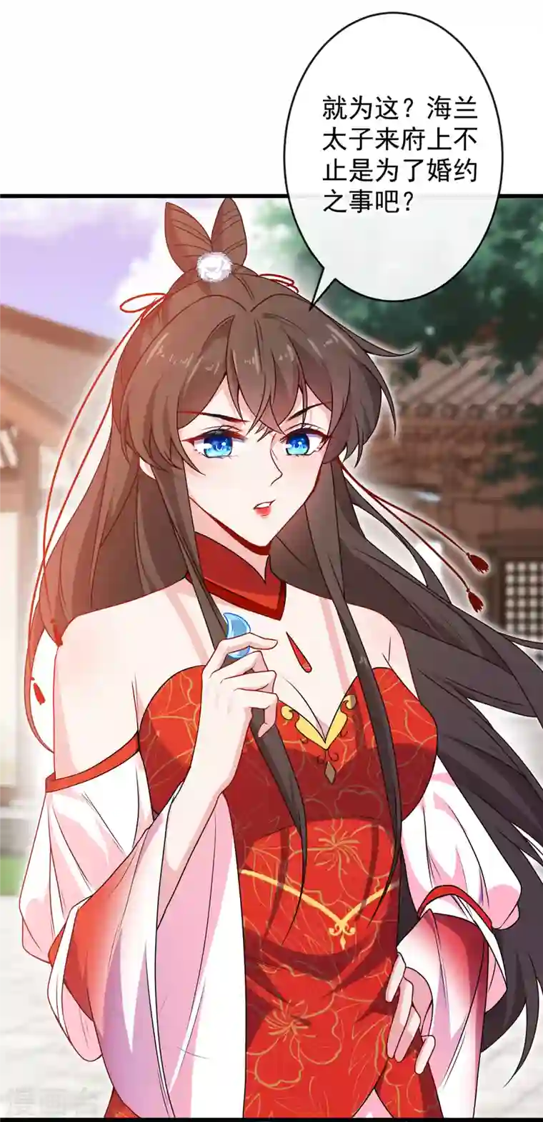 兽黑狂妃第87话 这女人…有意思