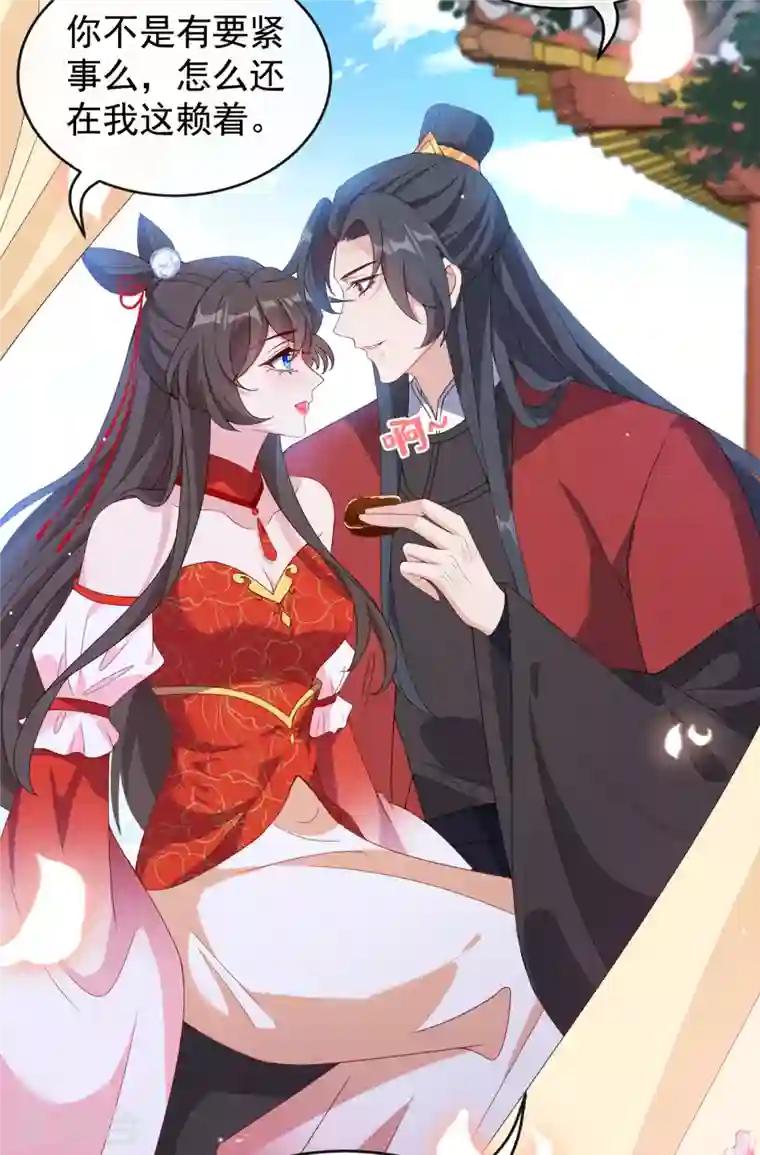 兽黑狂妃第87话 这女人…有意思