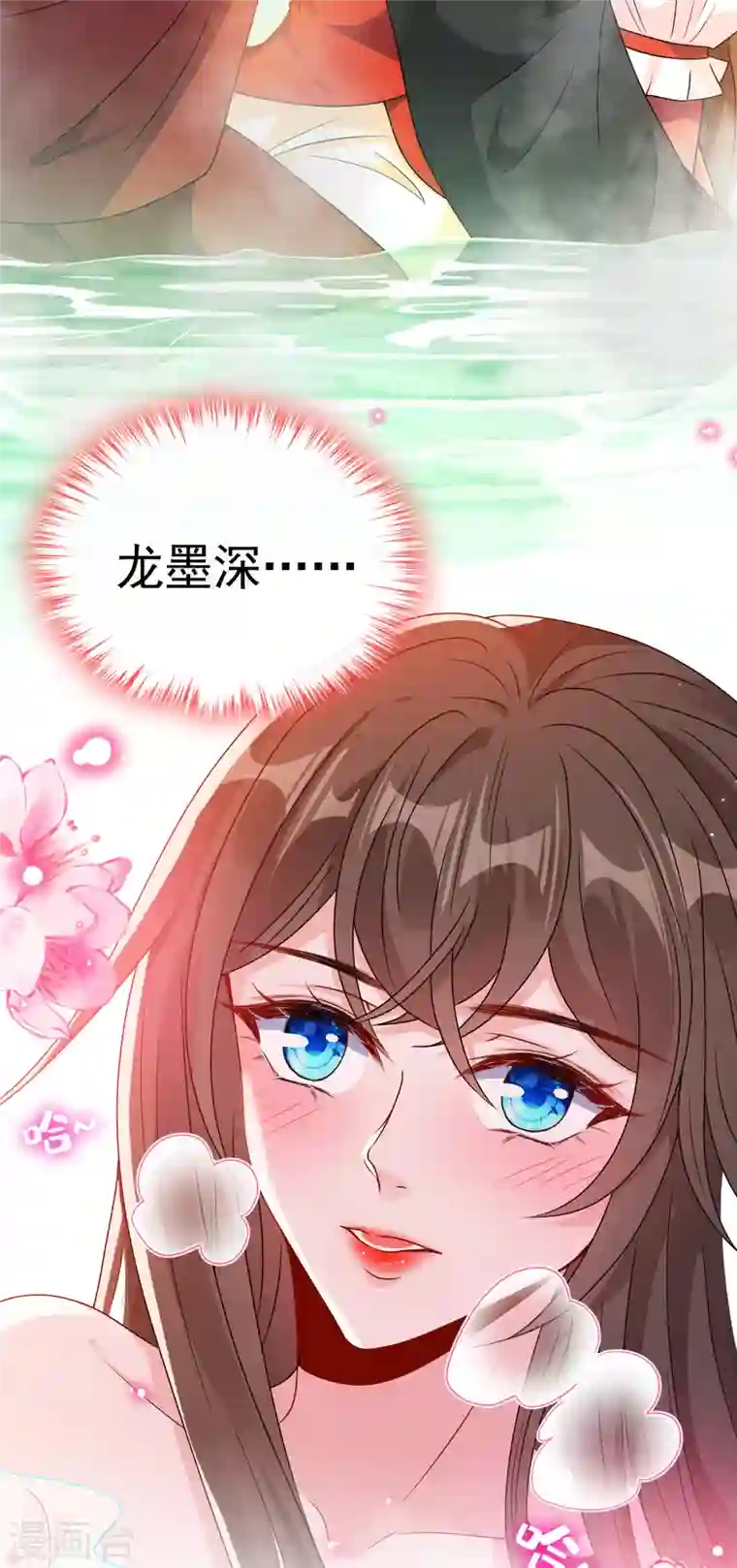 兽黑狂妃第89话 我想调查清楚这一切