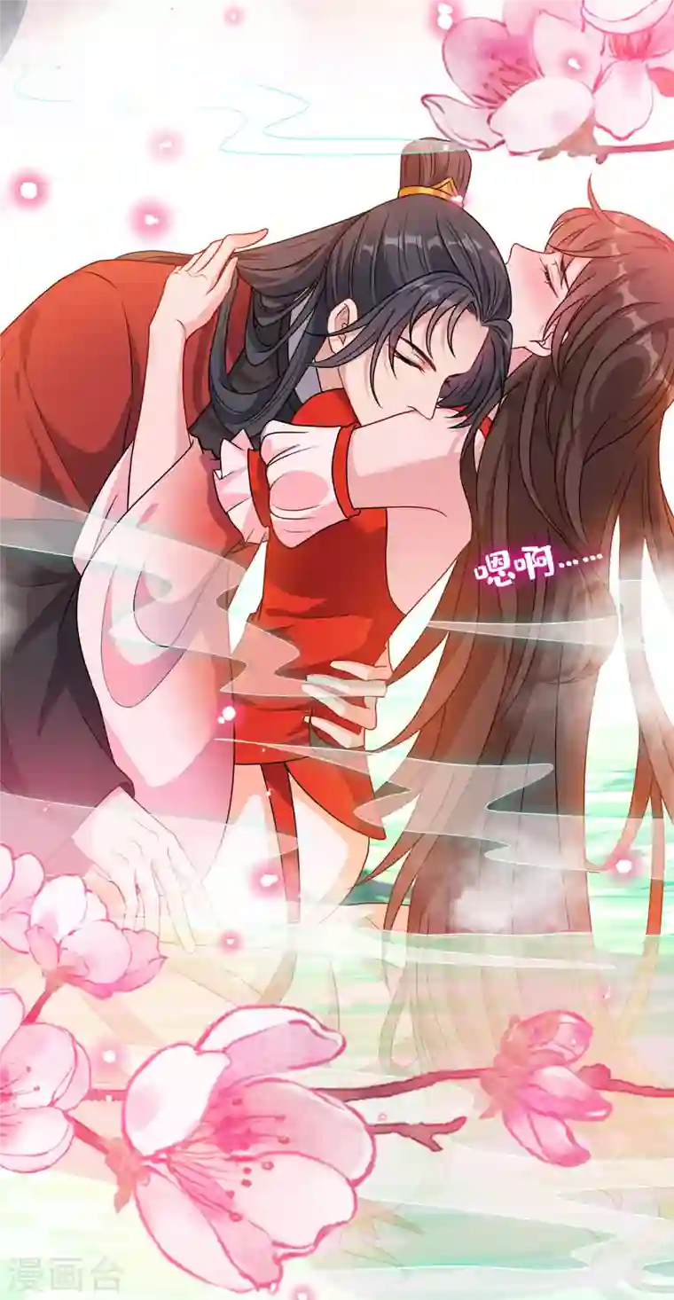 兽黑狂妃第89话 我想调查清楚这一切