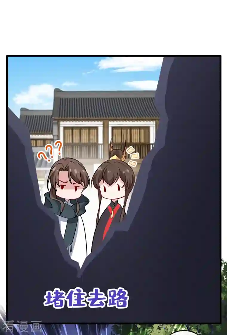 兽黑狂妃第91话 命在自己手上才安心